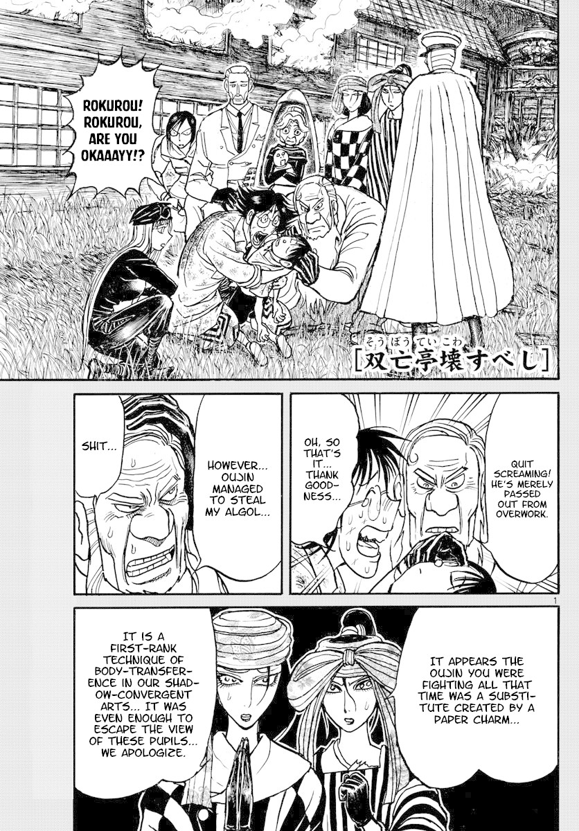 Souboutei Kowasu Beshi Chapter 163 page 1 - Chapter 163: The Countdown Begins