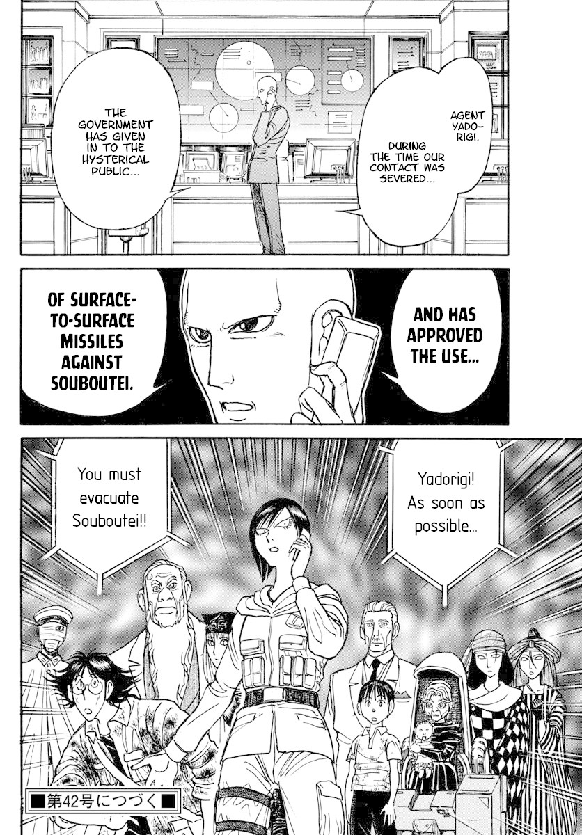 Souboutei Kowasu Beshi Chapter 163 page 10 - Chapter 163: The Countdown Begins