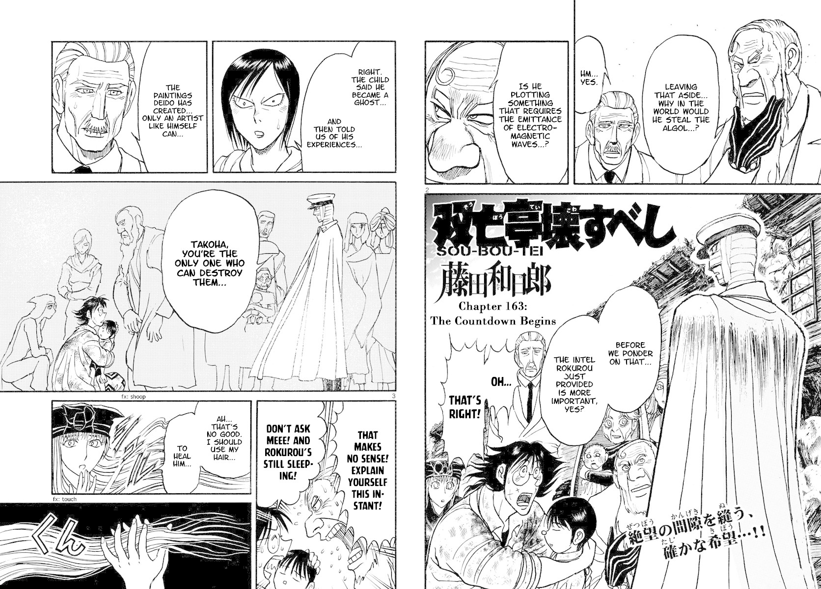 Souboutei Kowasu Beshi Chapter 163 page 2 - Chapter 163: The Countdown Begins