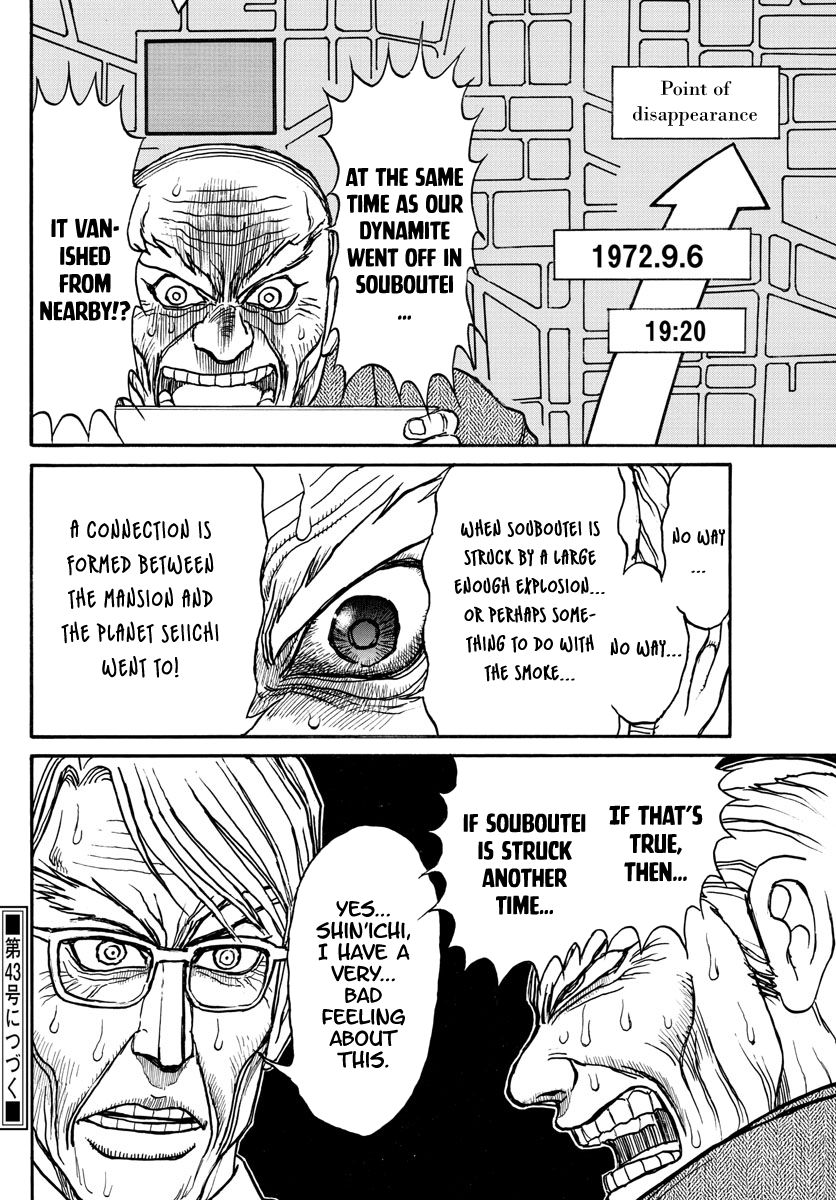 Souboutei Kowasu Beshi Chapter 164 page 10 - Chapter 164: The Gate Of Years Past