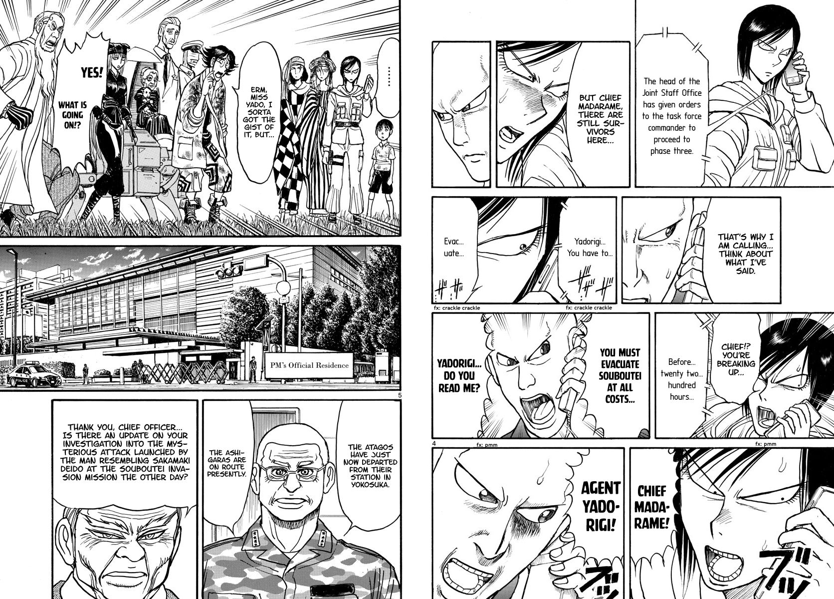 Souboutei Kowasu Beshi Chapter 164 page 3 - Chapter 164: The Gate Of Years Past