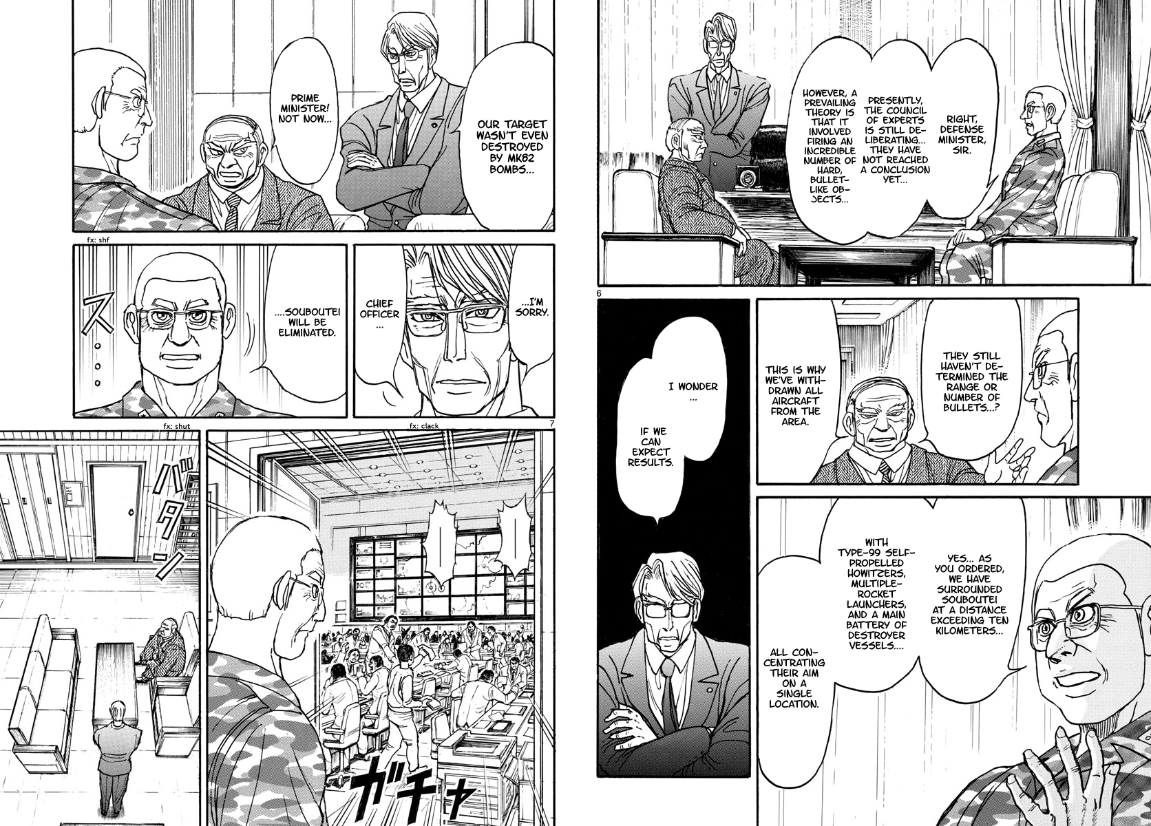 Souboutei Kowasu Beshi Chapter 164 page 4 - Chapter 164: The Gate Of Years Past