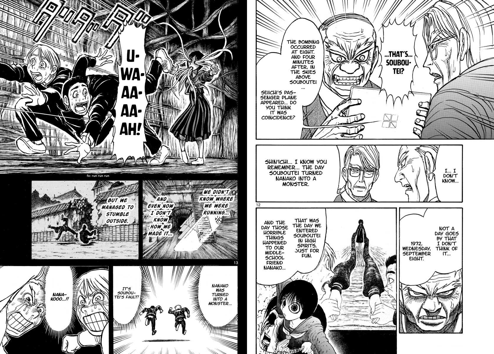 Souboutei Kowasu Beshi Chapter 164 page 7 - Chapter 164: The Gate Of Years Past