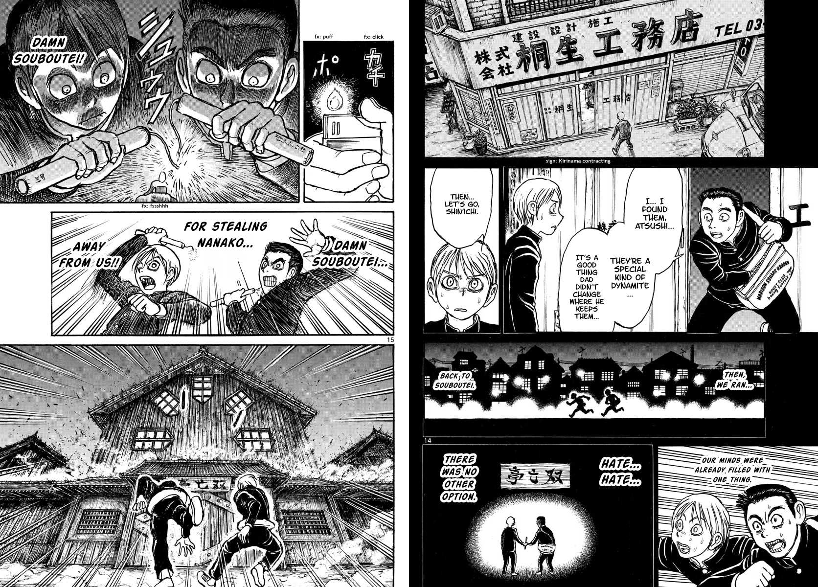 Souboutei Kowasu Beshi Chapter 164 page 8 - Chapter 164: The Gate Of Years Past