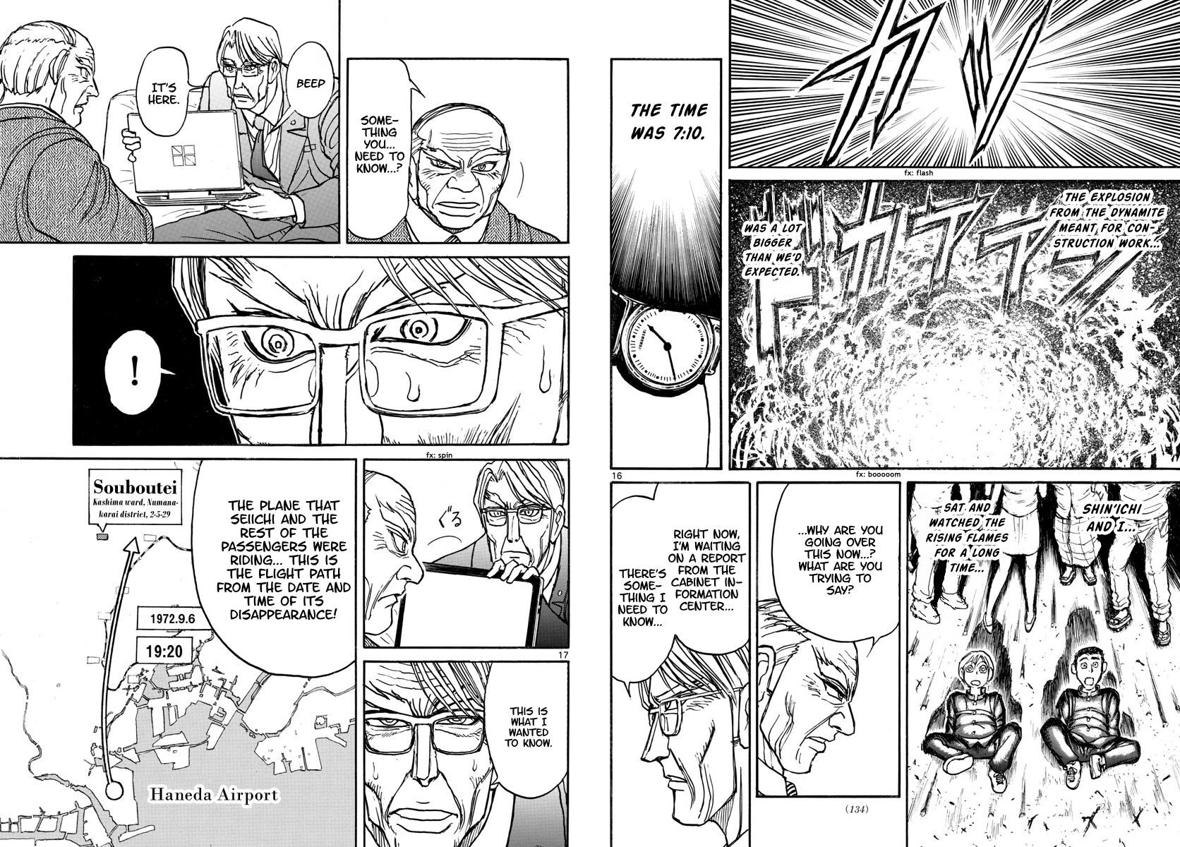 Souboutei Kowasu Beshi Chapter 164 page 9 - Chapter 164: The Gate Of Years Past