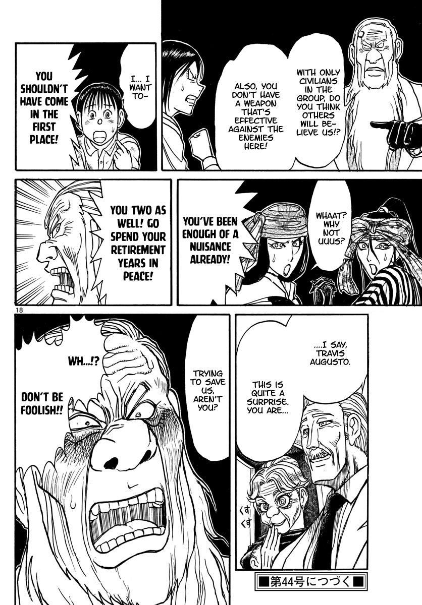 Souboutei Kowasu Beshi Chapter 165 page 10 - Chapter 165: The Connected World