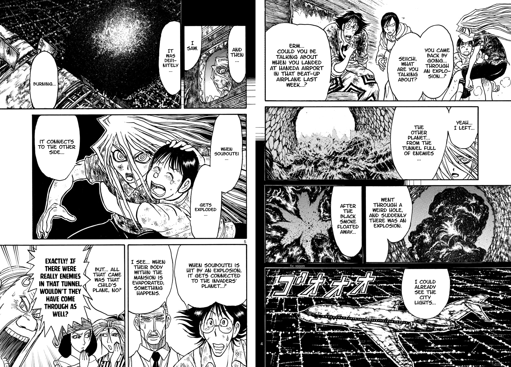 Souboutei Kowasu Beshi Chapter 165 page 3 - Chapter 165: The Connected World