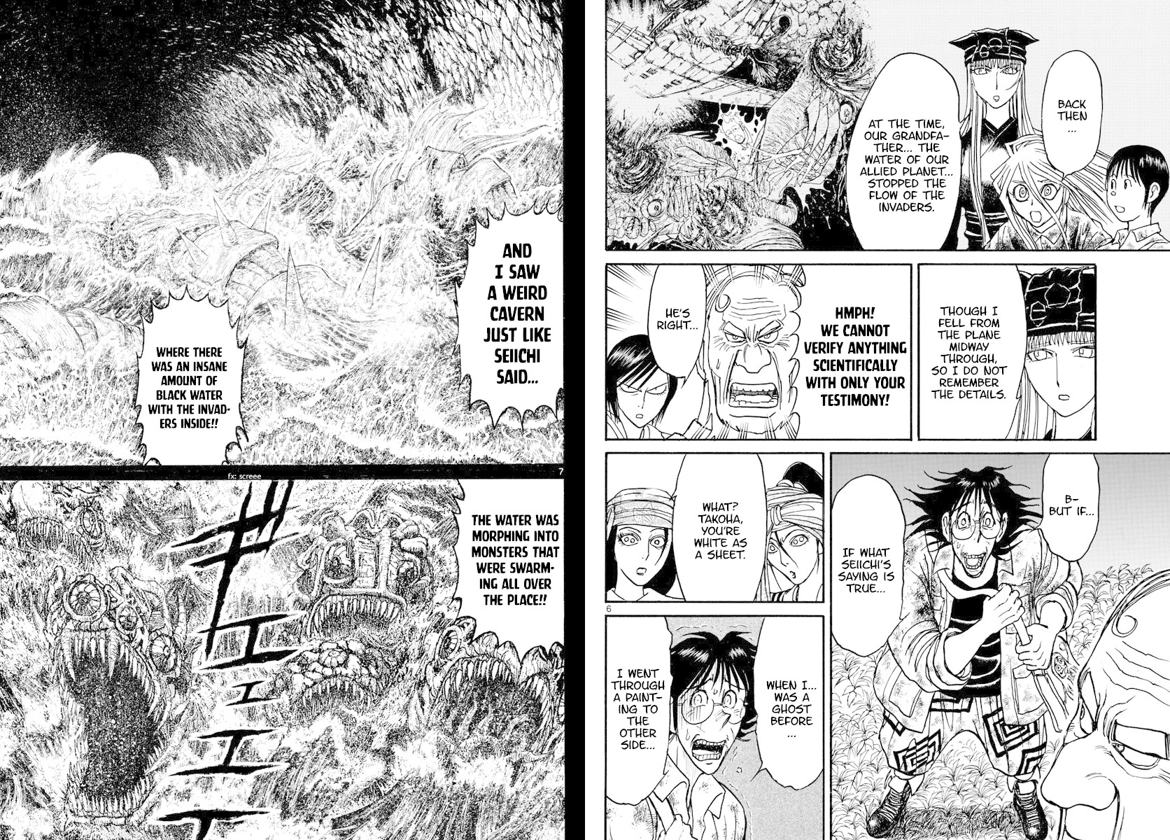 Souboutei Kowasu Beshi Chapter 165 page 4 - Chapter 165: The Connected World