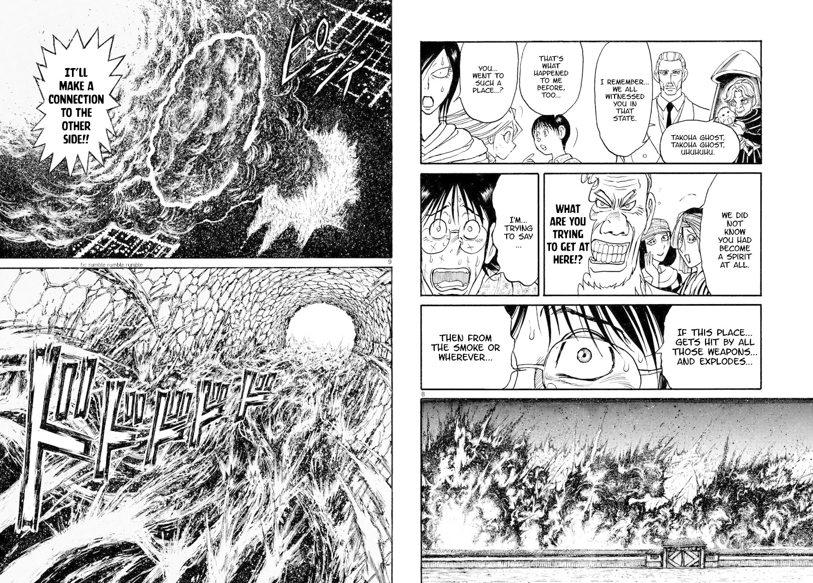 Souboutei Kowasu Beshi Chapter 165 page 5 - Chapter 165: The Connected World