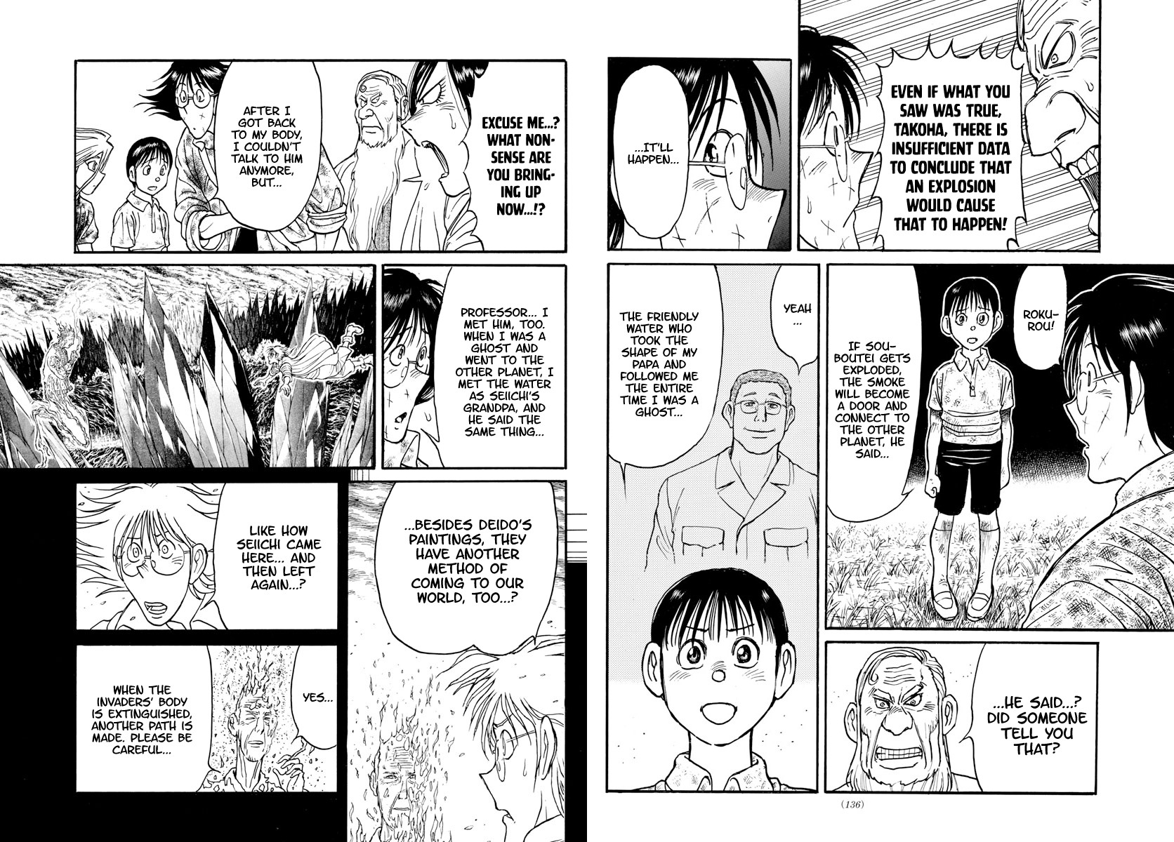 Souboutei Kowasu Beshi Chapter 165 page 7 - Chapter 165: The Connected World