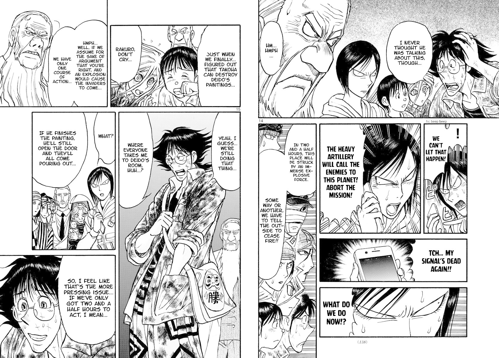 Souboutei Kowasu Beshi Chapter 165 page 8 - Chapter 165: The Connected World