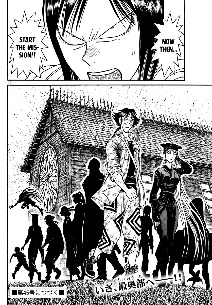 Souboutei Kowasu Beshi Chapter 166 page 10 - Chapter 166: The Promise