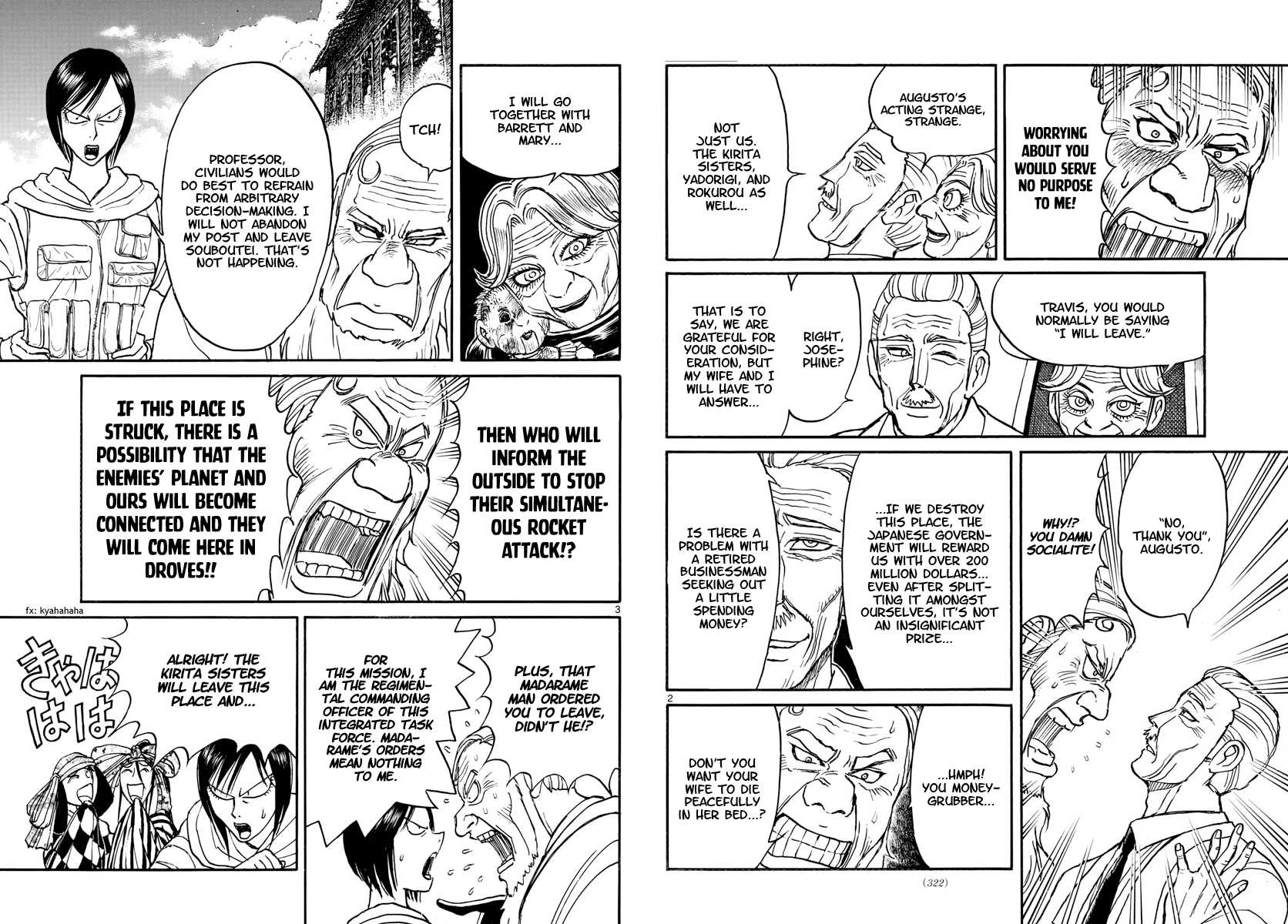Souboutei Kowasu Beshi Chapter 166 page 2 - Chapter 166: The Promise