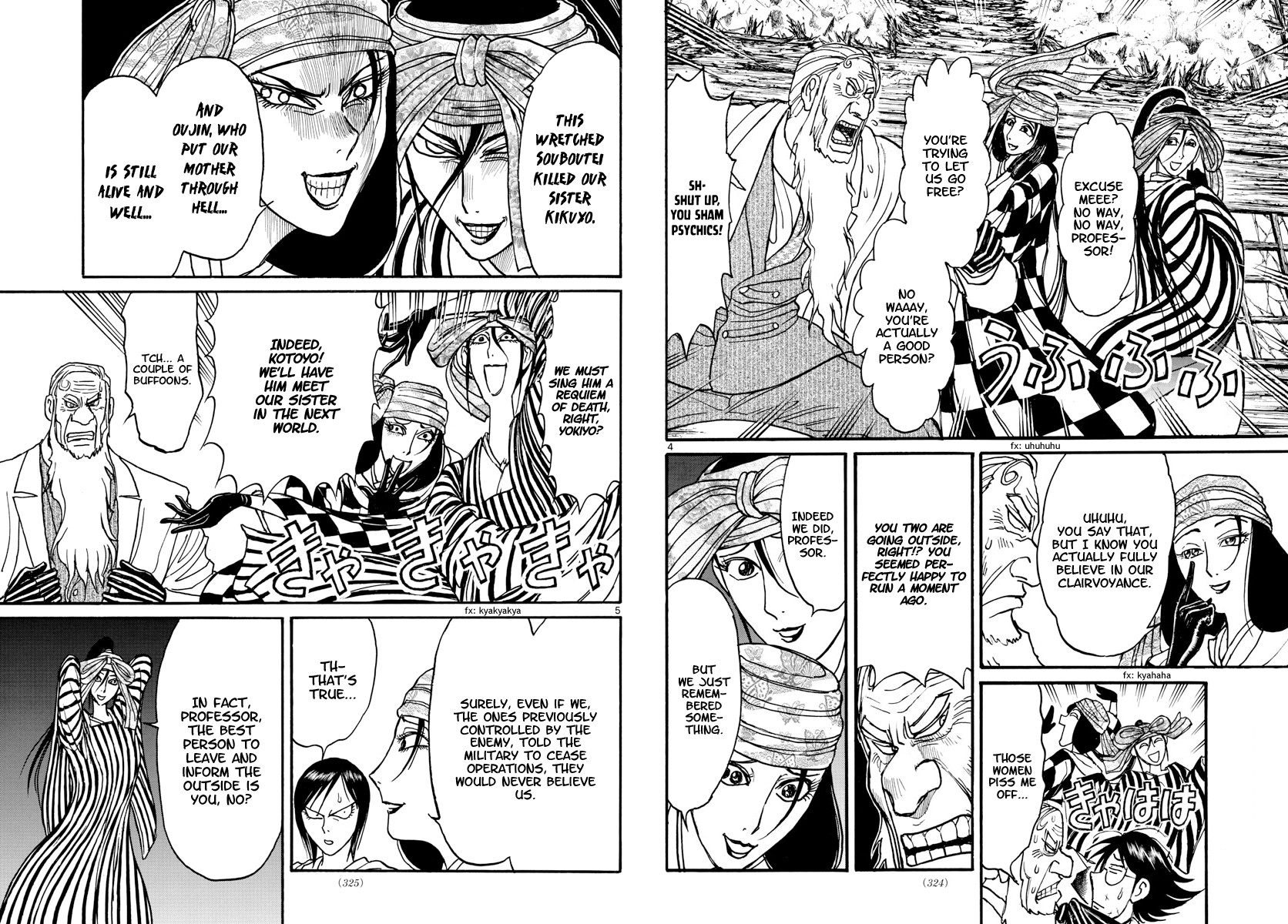 Souboutei Kowasu Beshi Chapter 166 page 3 - Chapter 166: The Promise