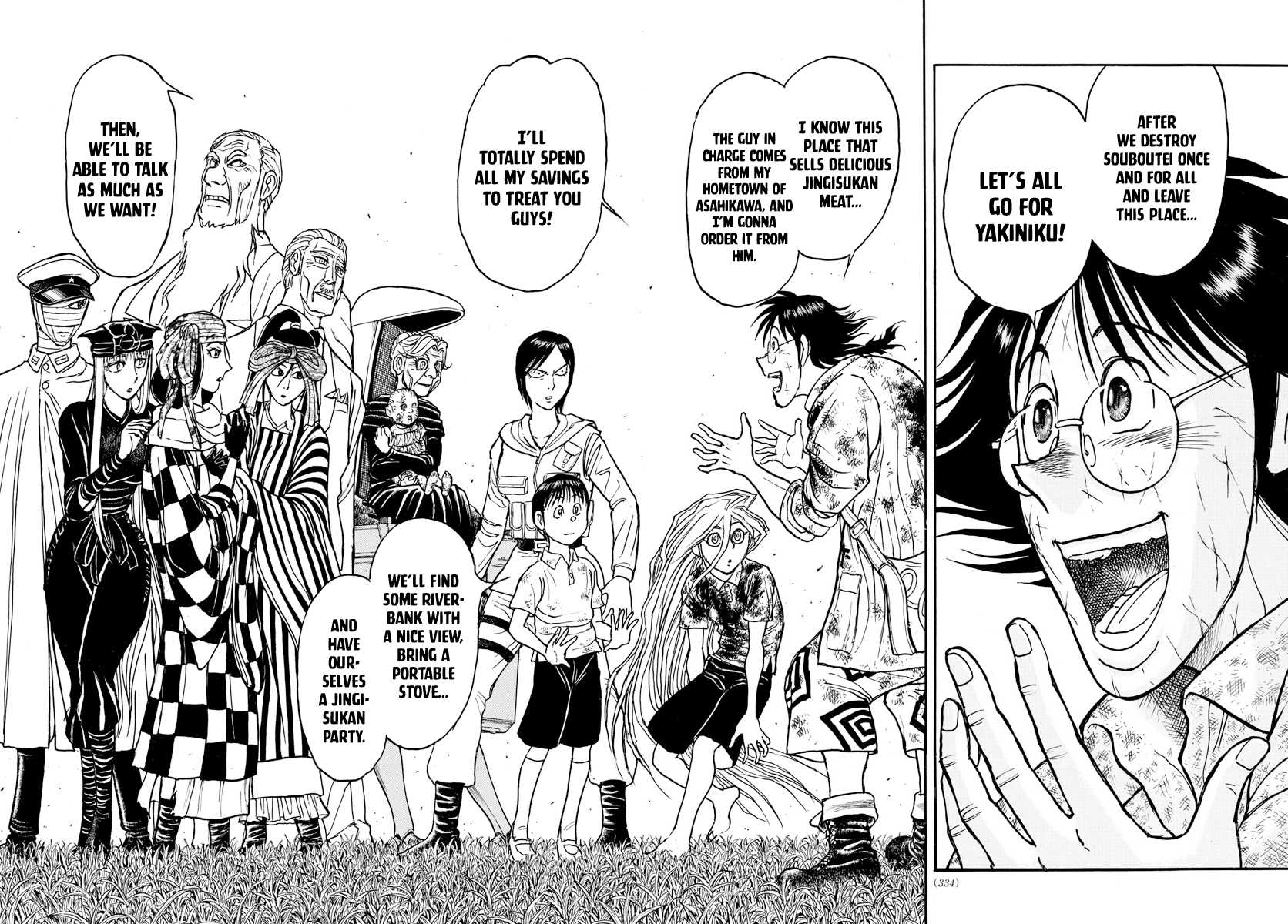 Souboutei Kowasu Beshi Chapter 166 page 8 - Chapter 166: The Promise
