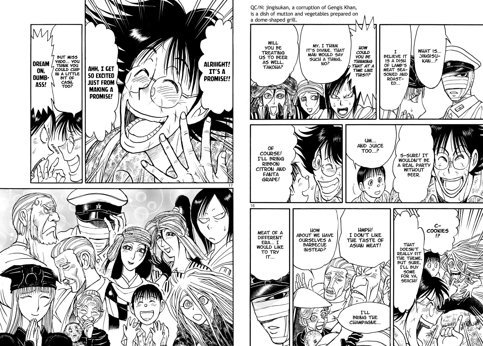 Souboutei Kowasu Beshi Chapter 166 page 9 - Chapter 166: The Promise