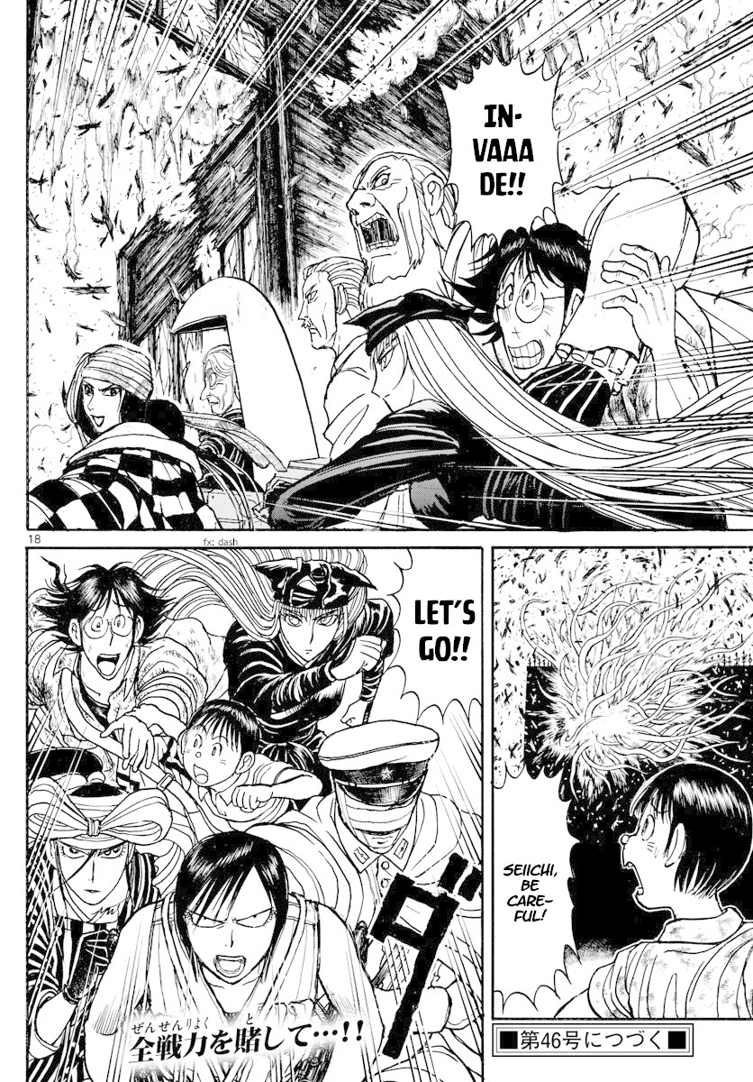 Souboutei Kowasu Beshi Chapter 167 page 10 - Chapter 167: The Signal To Invade Souboutei