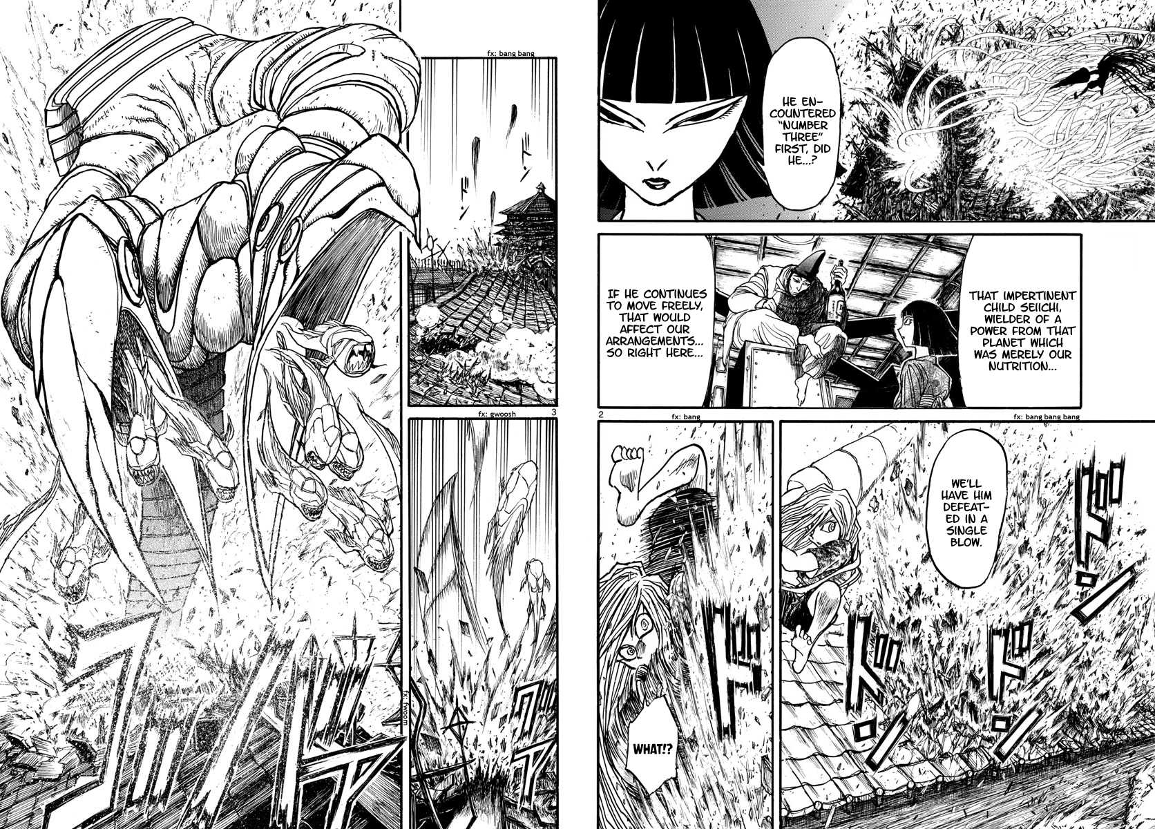 Souboutei Kowasu Beshi Chapter 168 page 2 - Chapter 168: Enter First Squadron