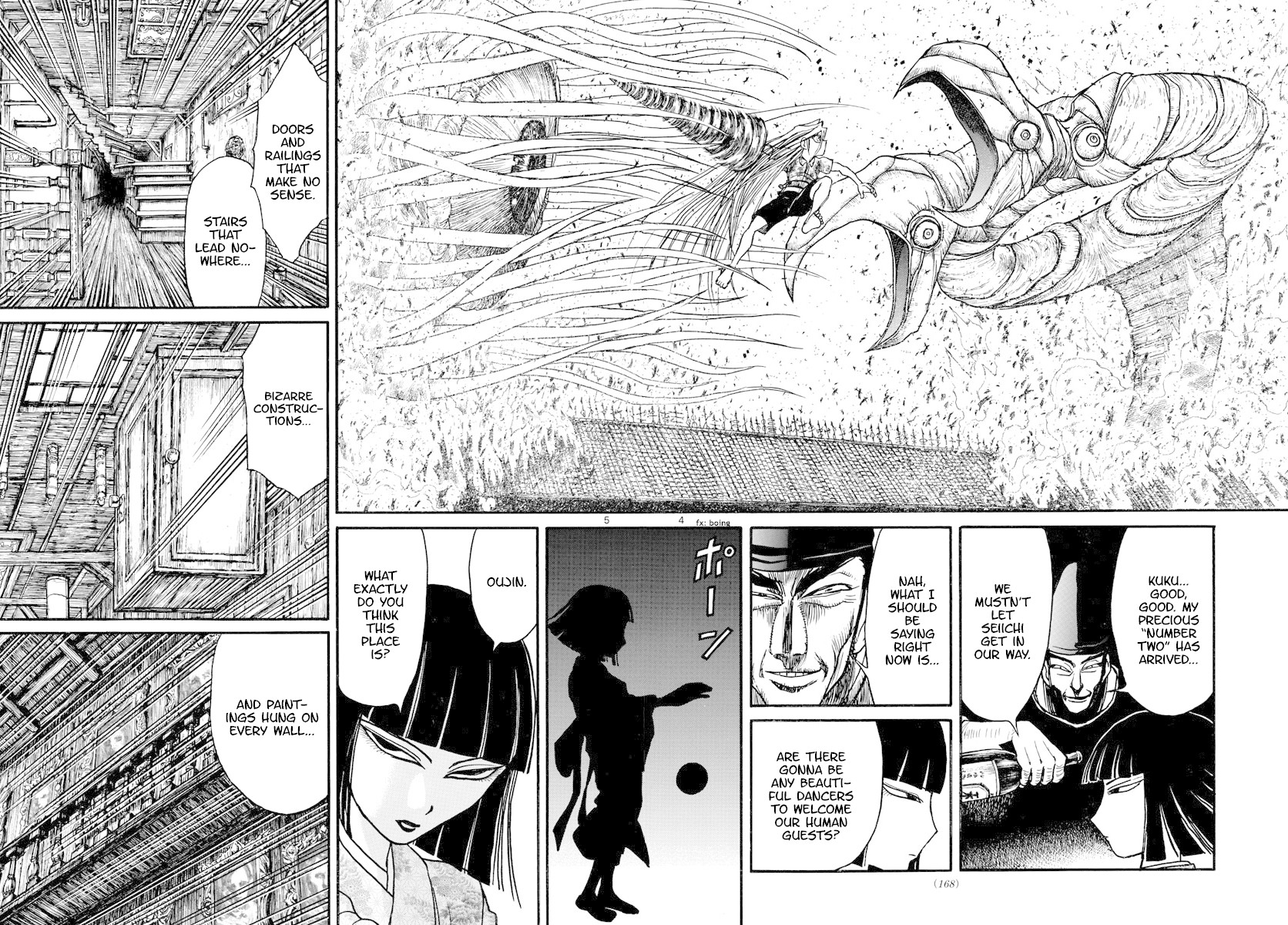 Souboutei Kowasu Beshi Chapter 168 page 3 - Chapter 168: Enter First Squadron