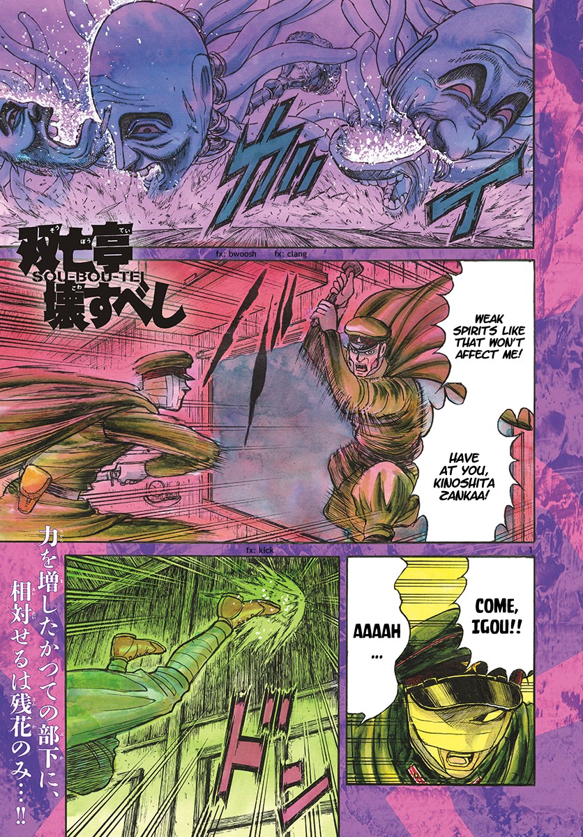 Souboutei Kowasu Beshi Chapter 169 page 1 - Chapter 169: Enter Second Squadron