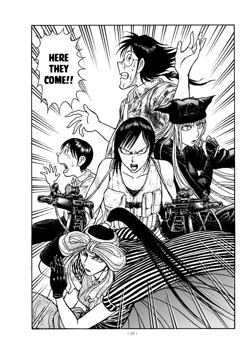 Souboutei Kowasu Beshi Chapter 169 page 3 - Chapter 169: Enter Second Squadron