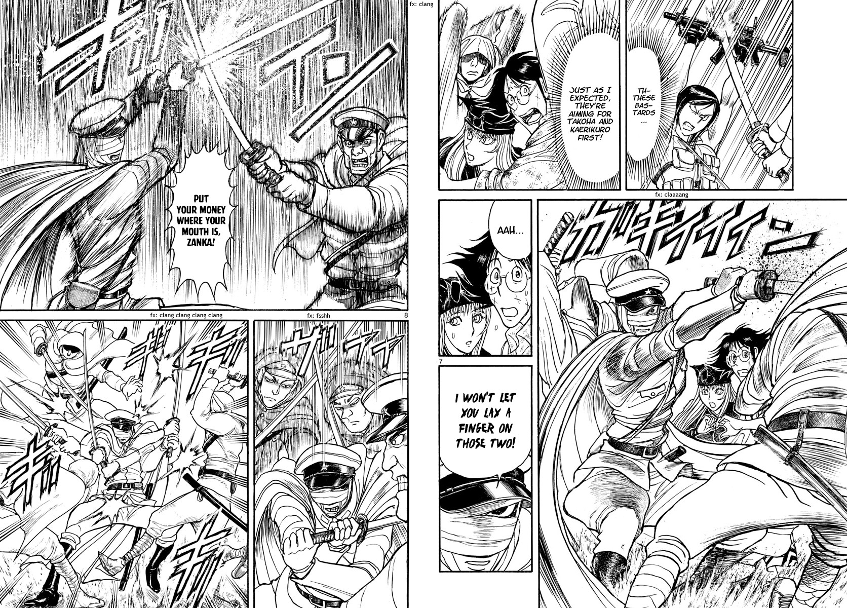 Souboutei Kowasu Beshi Chapter 169 page 5 - Chapter 169: Enter Second Squadron
