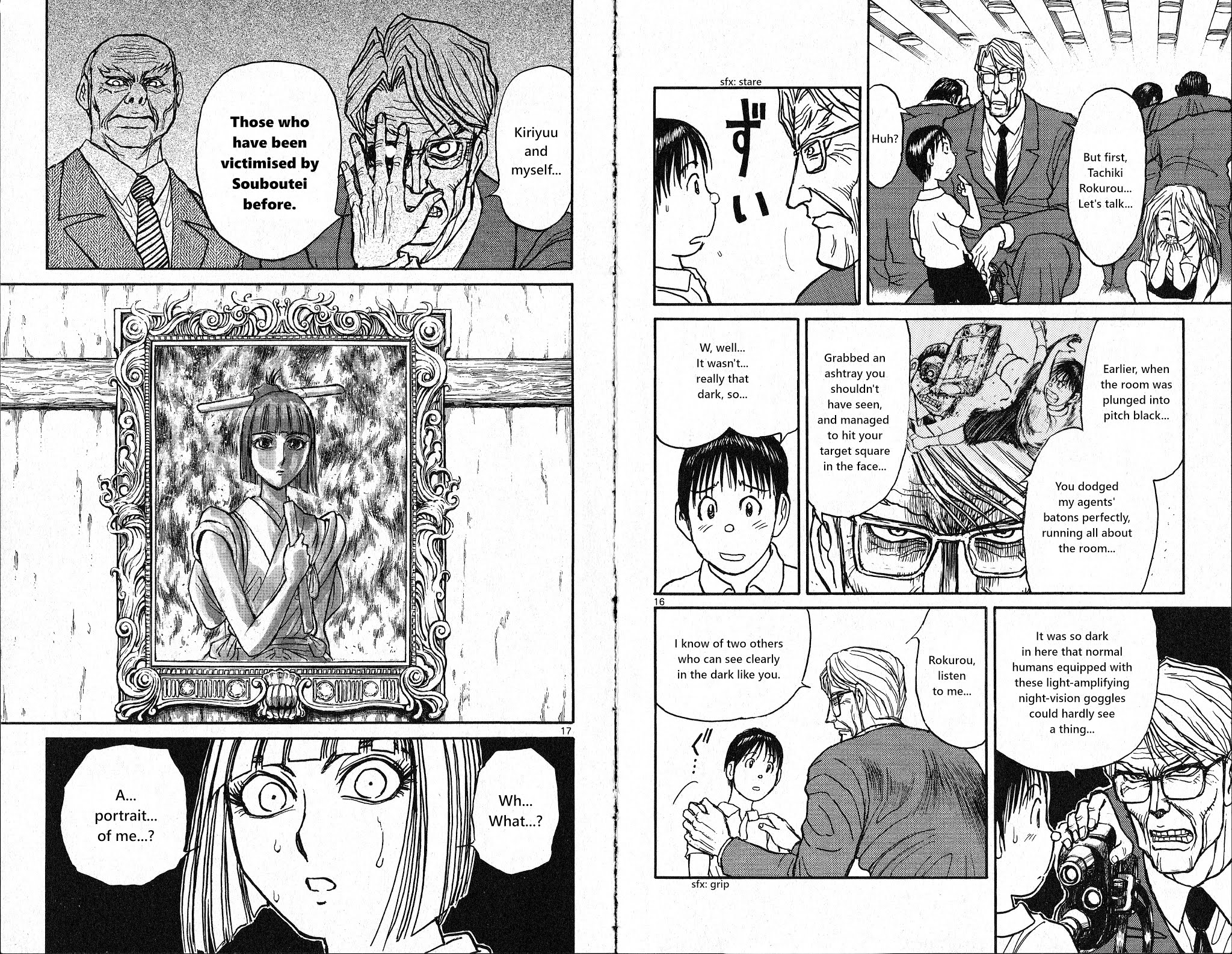 Souboutei Kowasu Beshi Chapter 17 page 10 - Chapter 17: Cut to Black