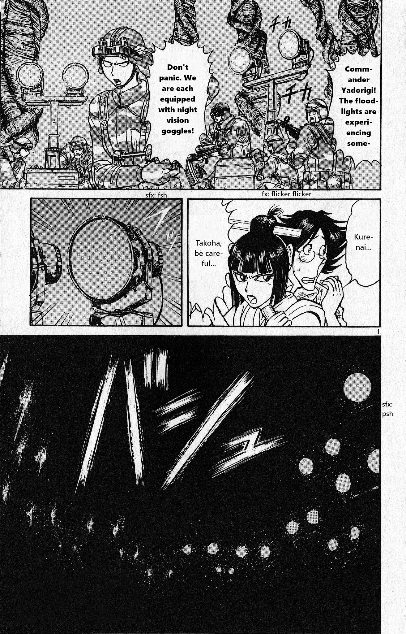 Souboutei Kowasu Beshi Chapter 17 page 2 - Chapter 17: Cut to Black