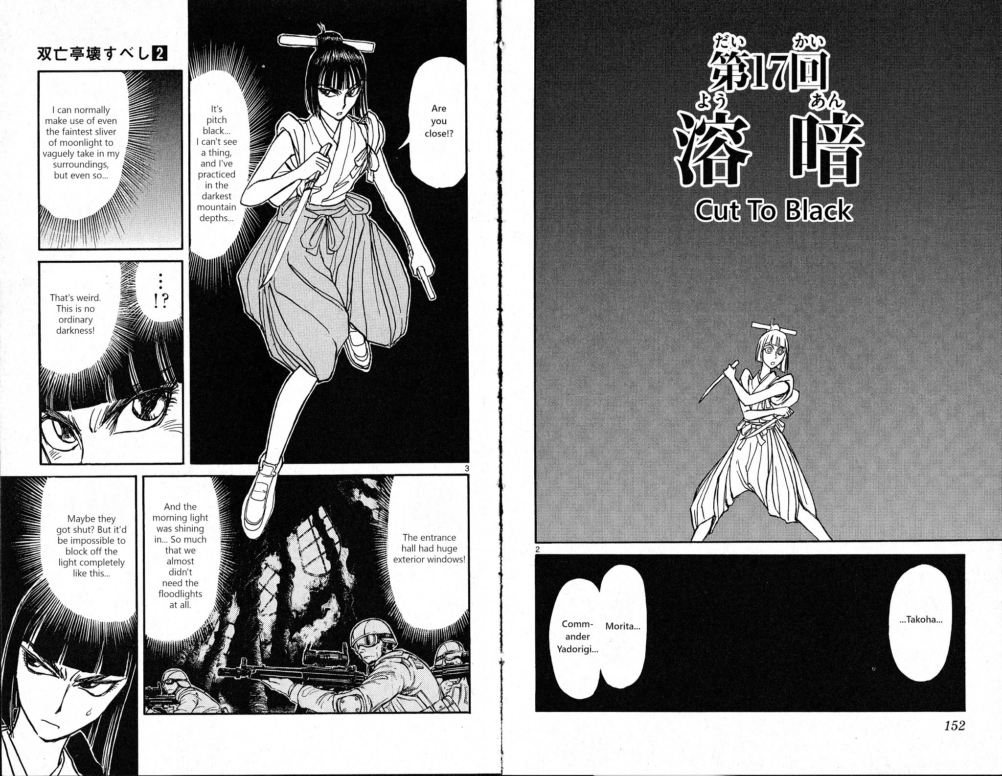 Souboutei Kowasu Beshi Chapter 17 page 3 - Chapter 17: Cut to Black