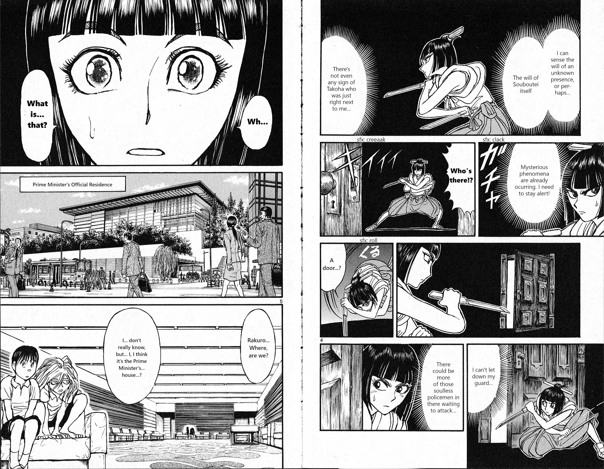 Souboutei Kowasu Beshi Chapter 17 page 4 - Chapter 17: Cut to Black
