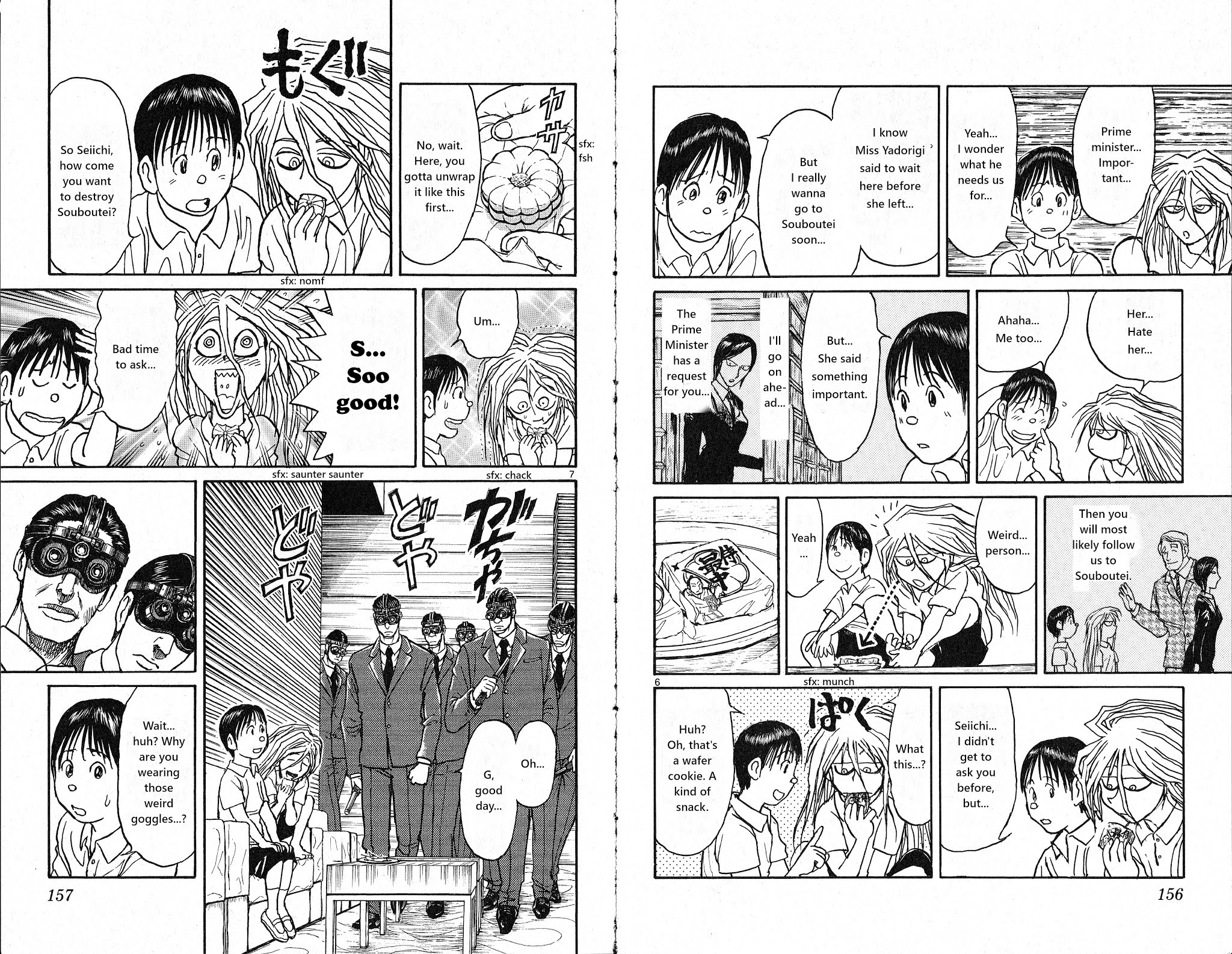 Souboutei Kowasu Beshi Chapter 17 page 5 - Chapter 17: Cut to Black