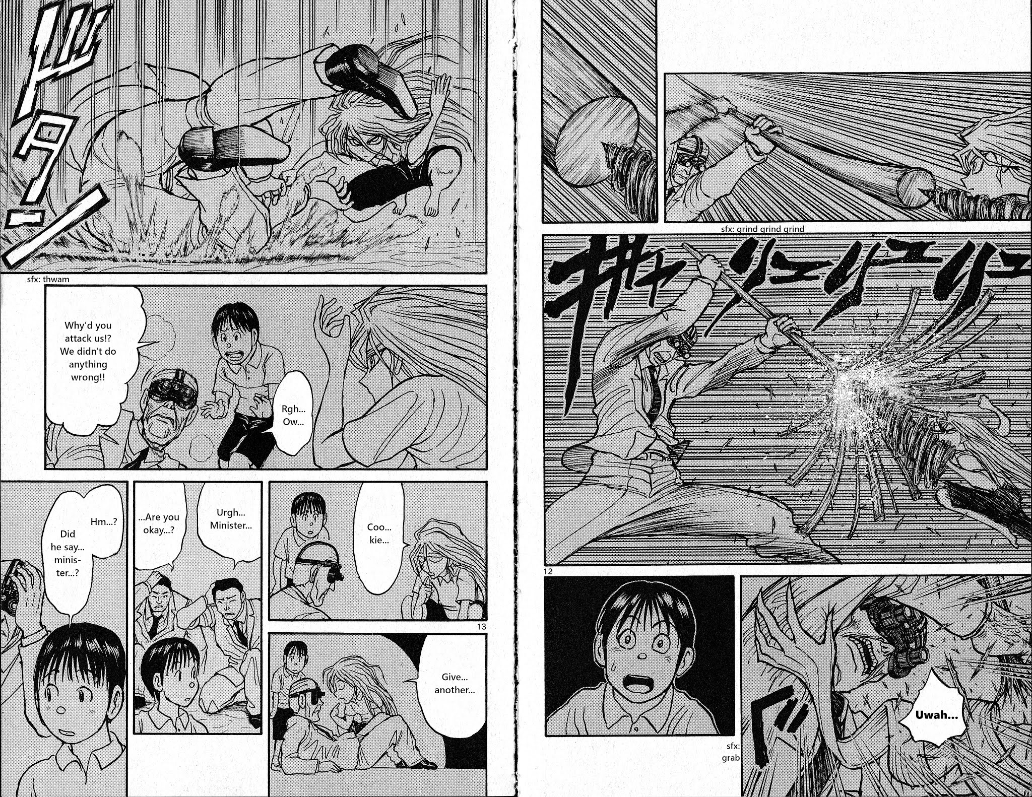Souboutei Kowasu Beshi Chapter 17 page 8 - Chapter 17: Cut to Black