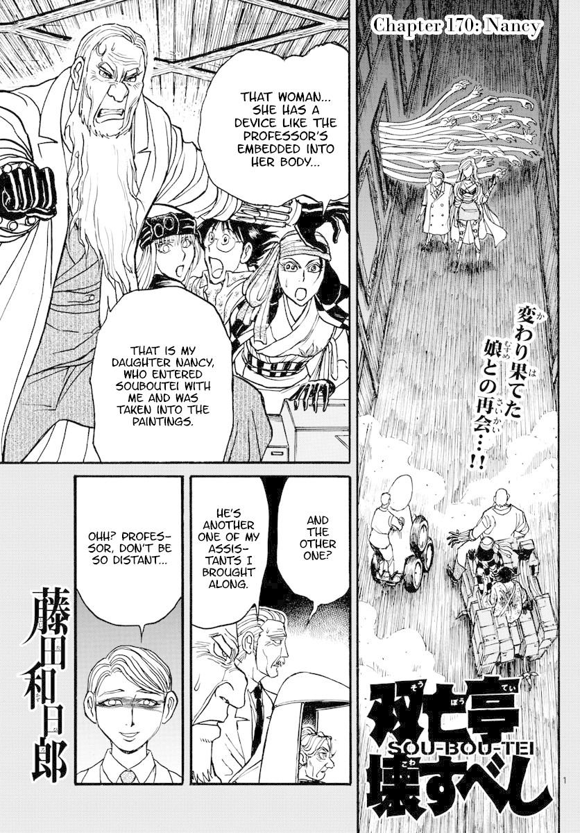 Souboutei Kowasu Beshi Chapter 170 page 1 - Chapter 170: Nancy