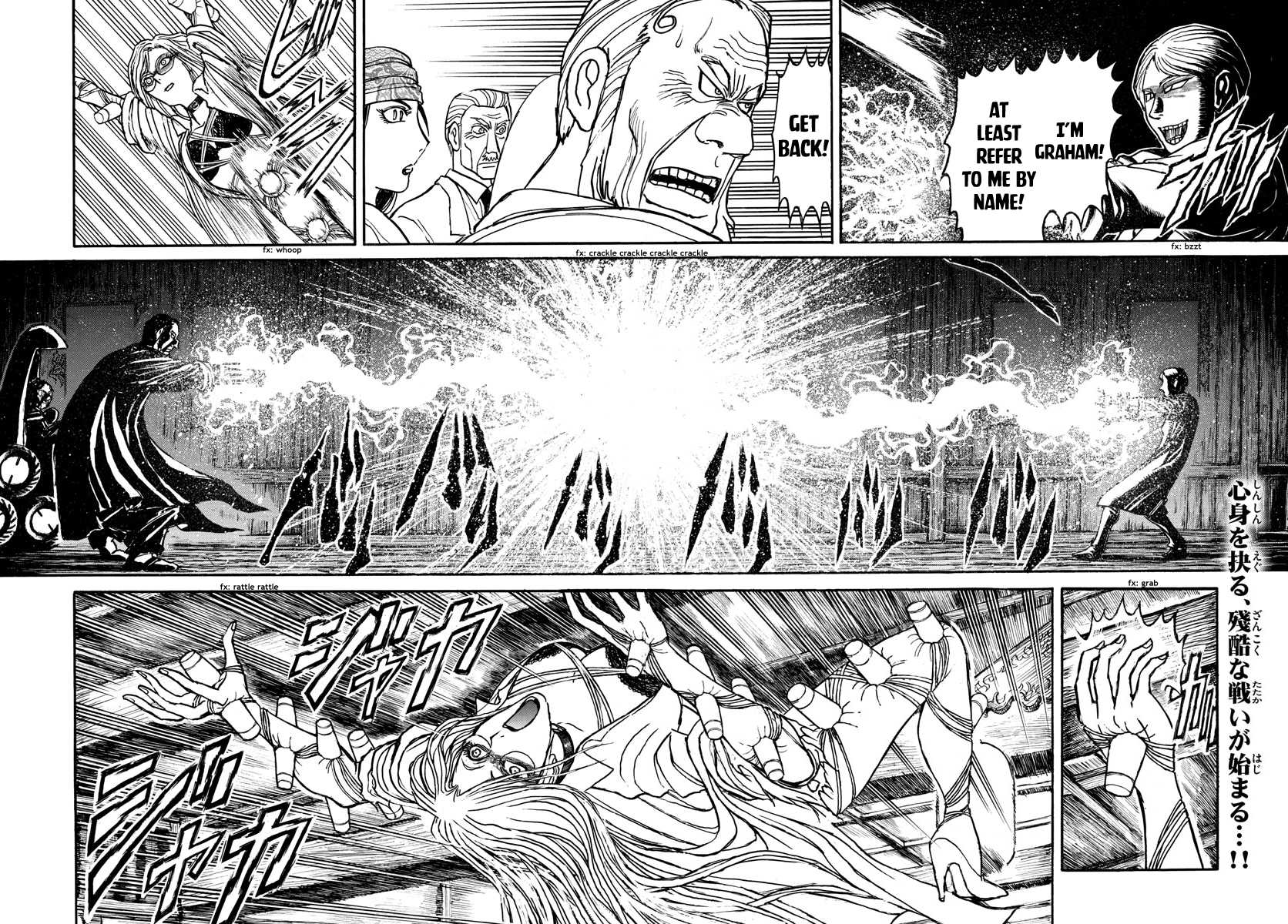 Souboutei Kowasu Beshi Chapter 170 page 2 - Chapter 170: Nancy