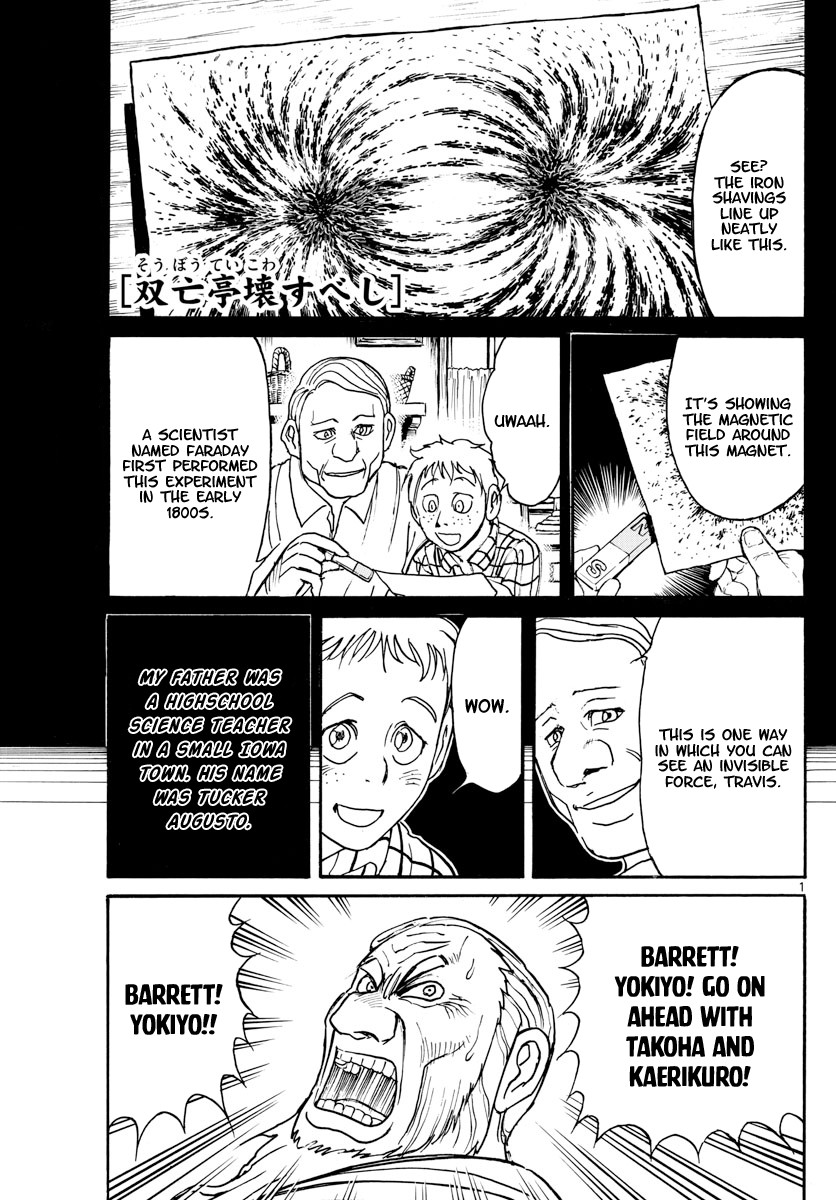 Souboutei Kowasu Beshi Chapter 171 page 1 - Chapter 171: Memory Of Weldon House