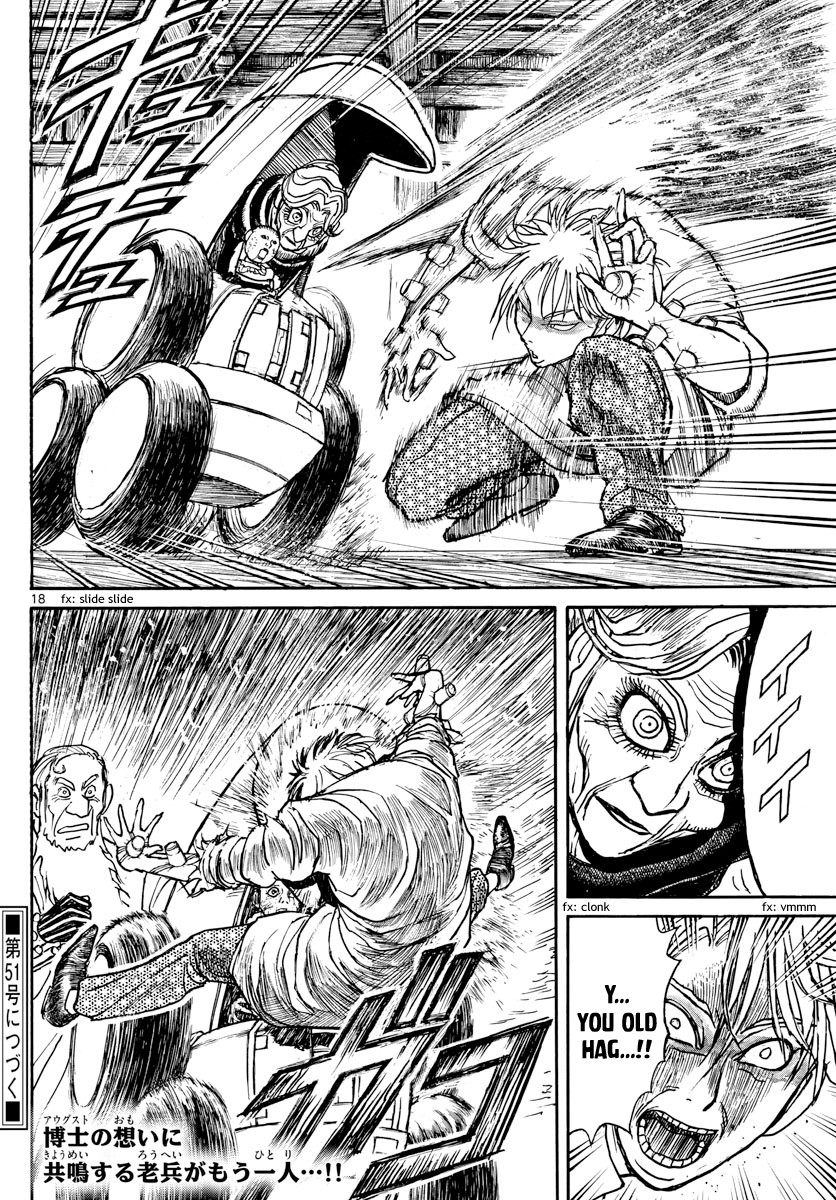 Souboutei Kowasu Beshi Chapter 171 page 10 - Chapter 171: Memory Of Weldon House