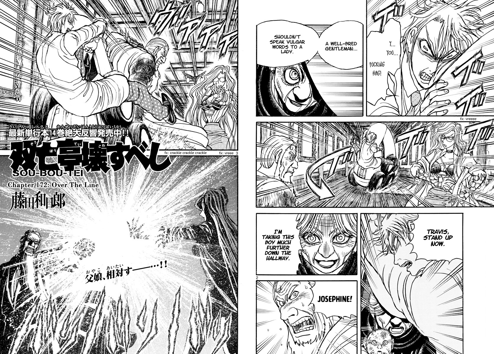 Souboutei Kowasu Beshi Chapter 172 page 2 - Chapter 172: Over The Line