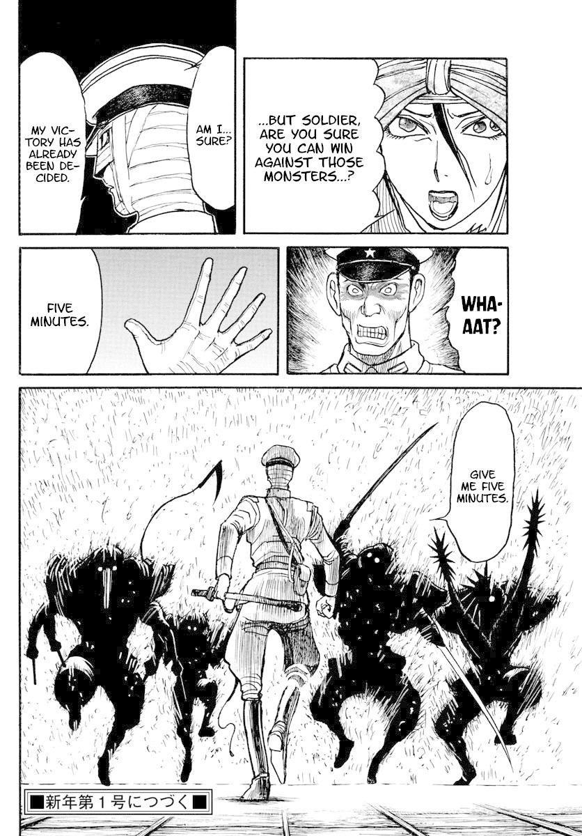 Souboutei Kowasu Beshi Chapter 173 page 10 - Chapter 173: Zanka Removes His Cloak
