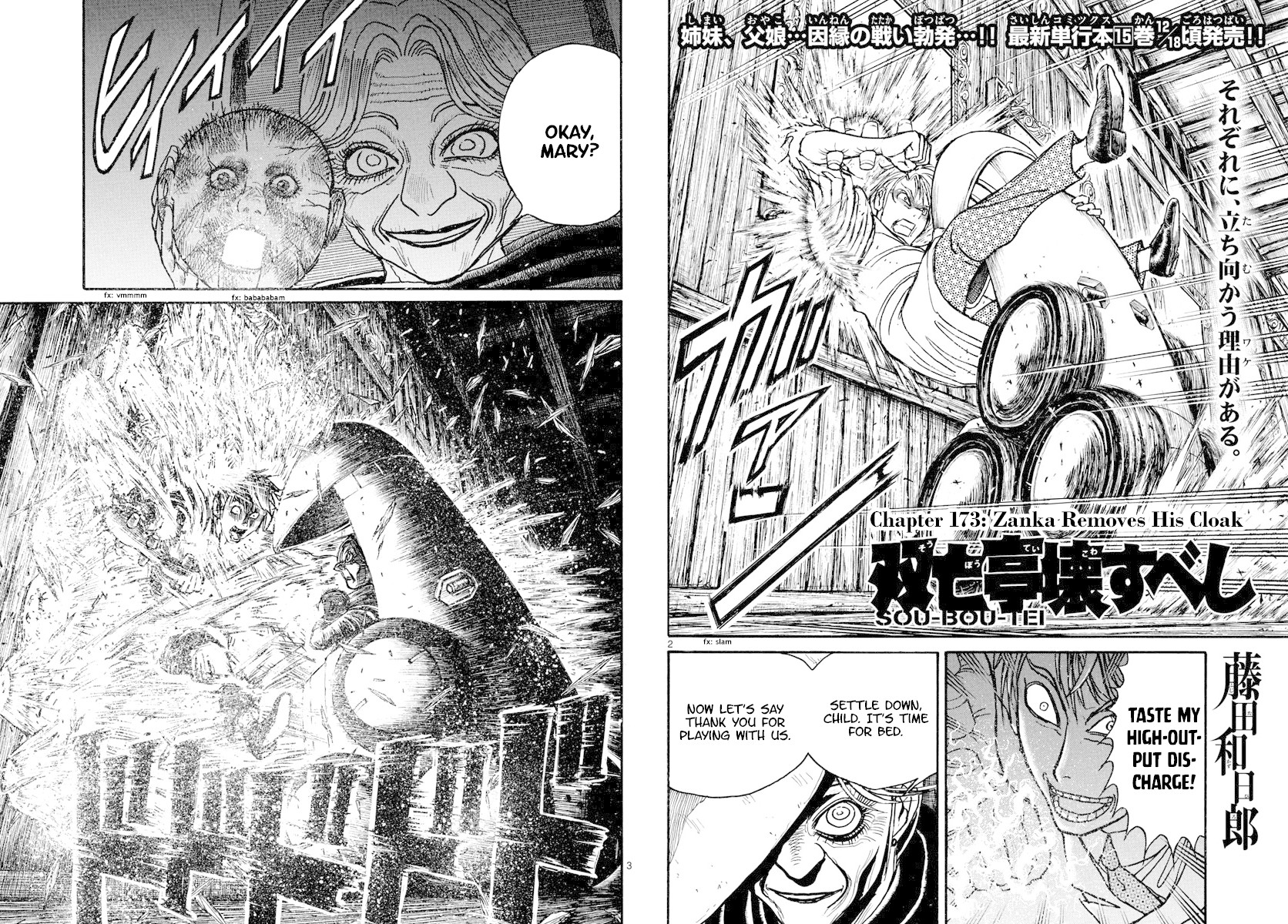 Souboutei Kowasu Beshi Chapter 173 page 2 - Chapter 173: Zanka Removes His Cloak