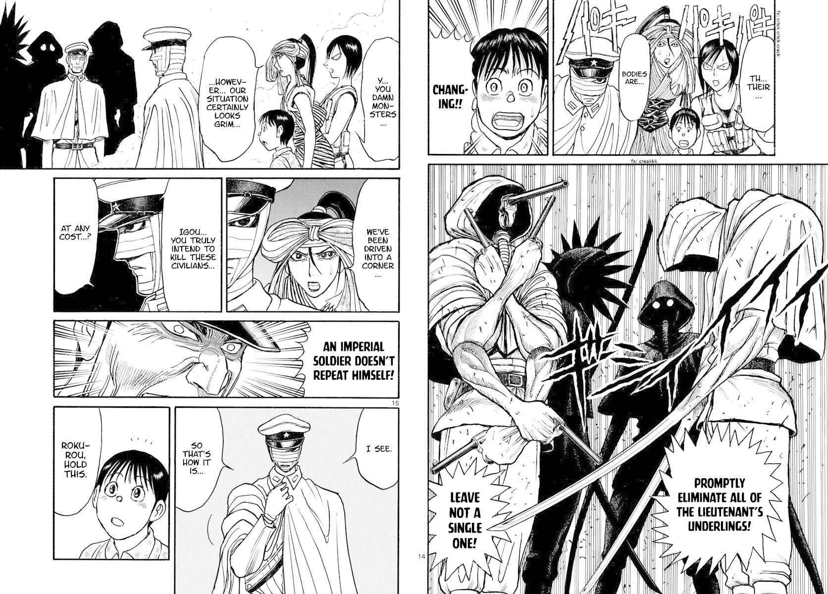 Souboutei Kowasu Beshi Chapter 173 page 8 - Chapter 173: Zanka Removes His Cloak