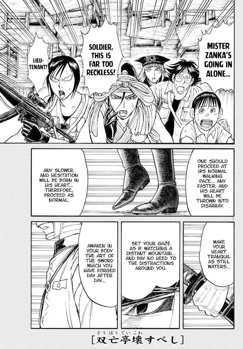 Souboutei Kowasu Beshi Chapter 174 page 1 - Chapter 174: Zanka's Sword