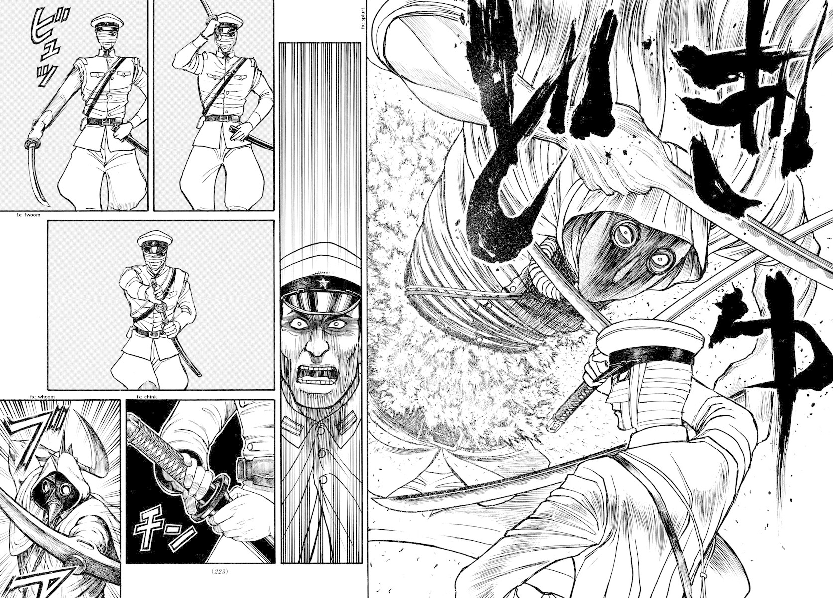Souboutei Kowasu Beshi Chapter 174 page 4 - Chapter 174: Zanka's Sword