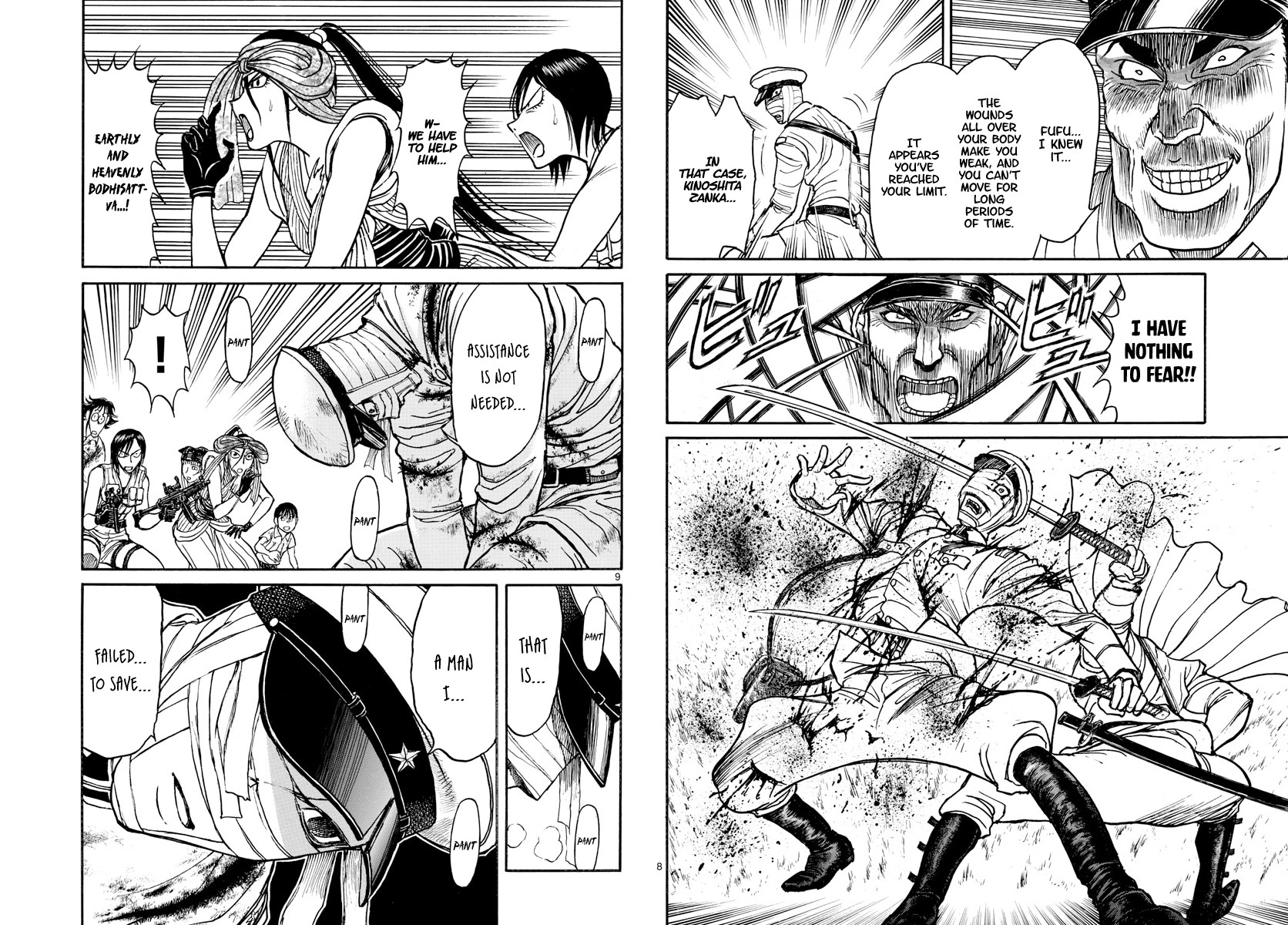 Souboutei Kowasu Beshi Chapter 175 page 5 - Chapter 175: Wait For Me In Hell