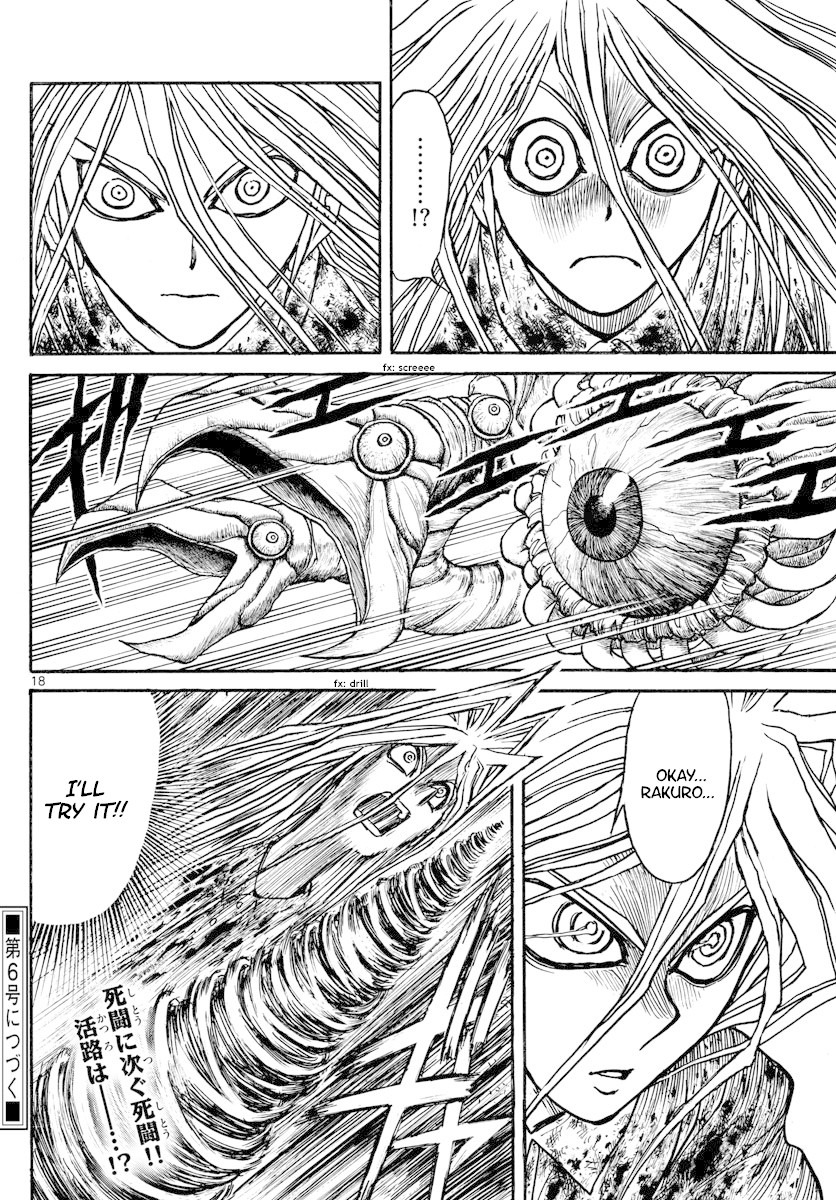 Souboutei Kowasu Beshi Chapter 176 page 10 - Chapter 176: Seiichi Versus The Solid Invaders