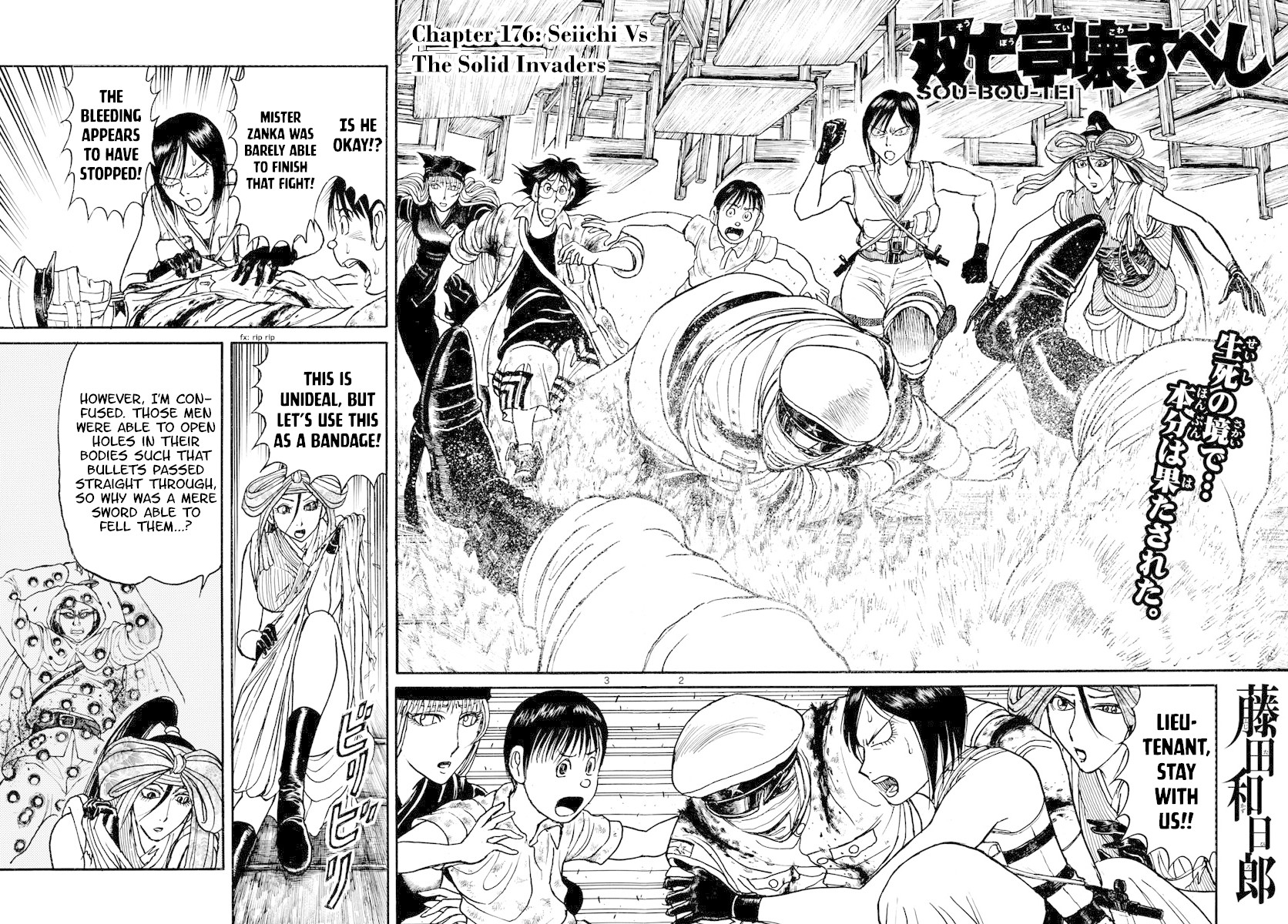 Souboutei Kowasu Beshi Chapter 176 page 2 - Chapter 176: Seiichi Versus The Solid Invaders