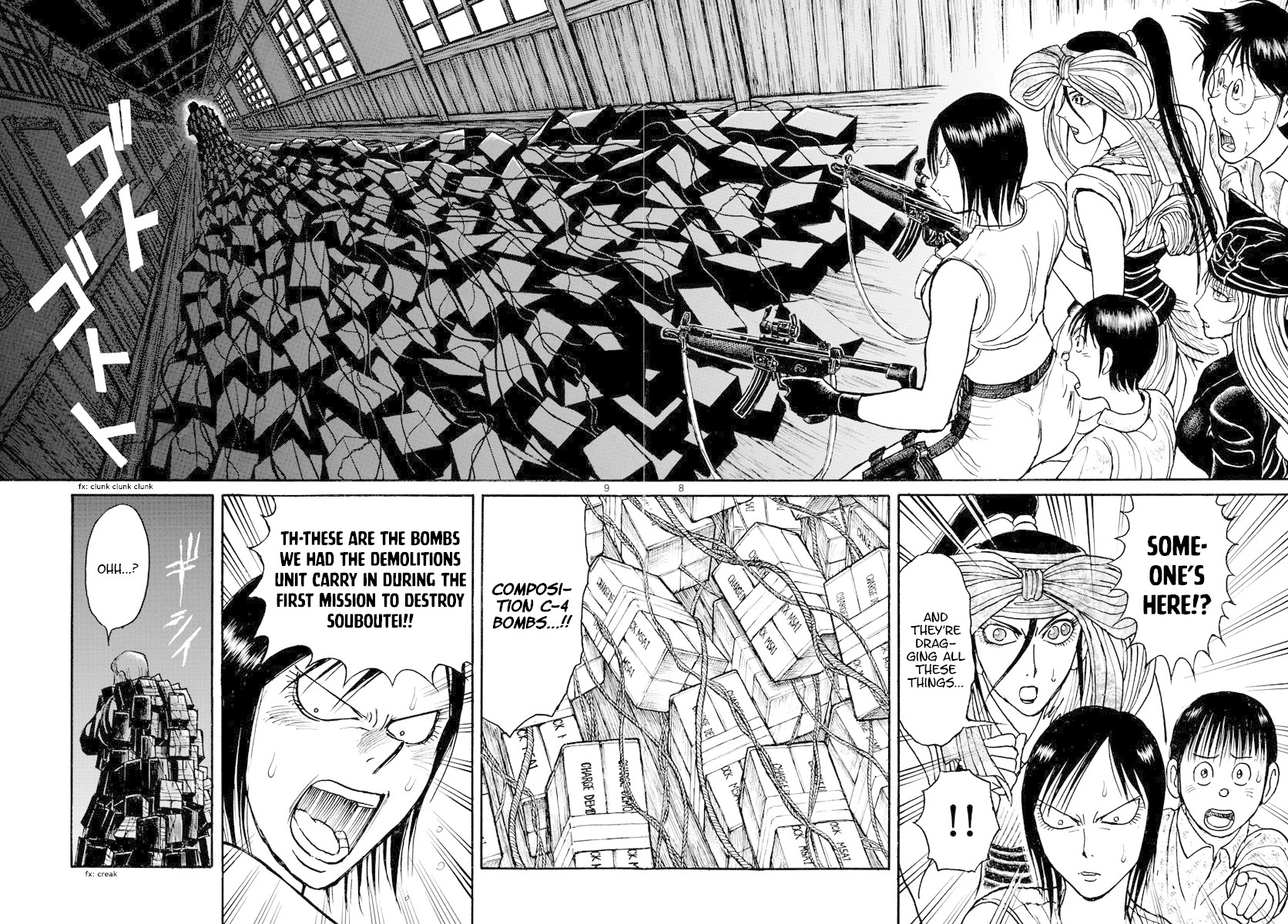 Souboutei Kowasu Beshi Chapter 176 page 5 - Chapter 176: Seiichi Versus The Solid Invaders