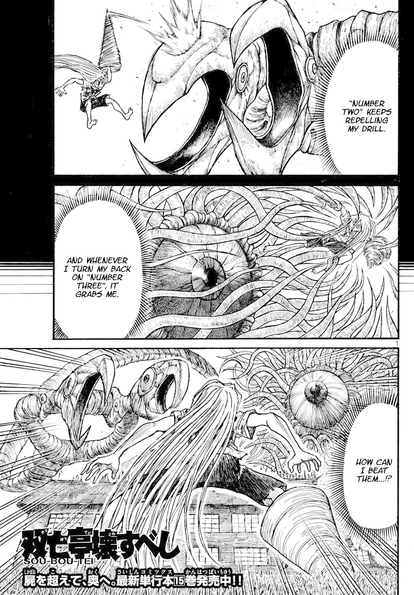 Souboutei Kowasu Beshi Chapter 177 page 1 - Chapter 177: Maneuver To Prevent Explosion