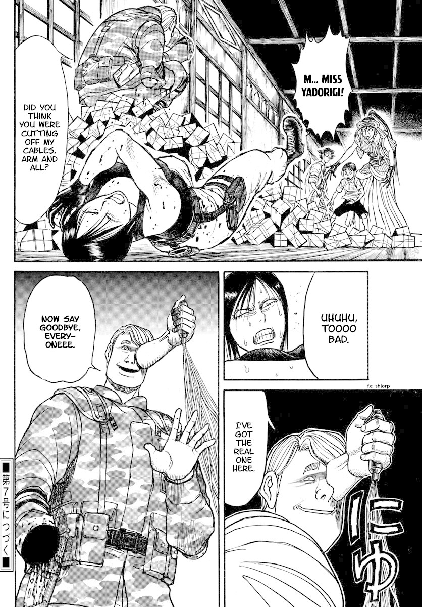Souboutei Kowasu Beshi Chapter 177 page 10 - Chapter 177: Maneuver To Prevent Explosion