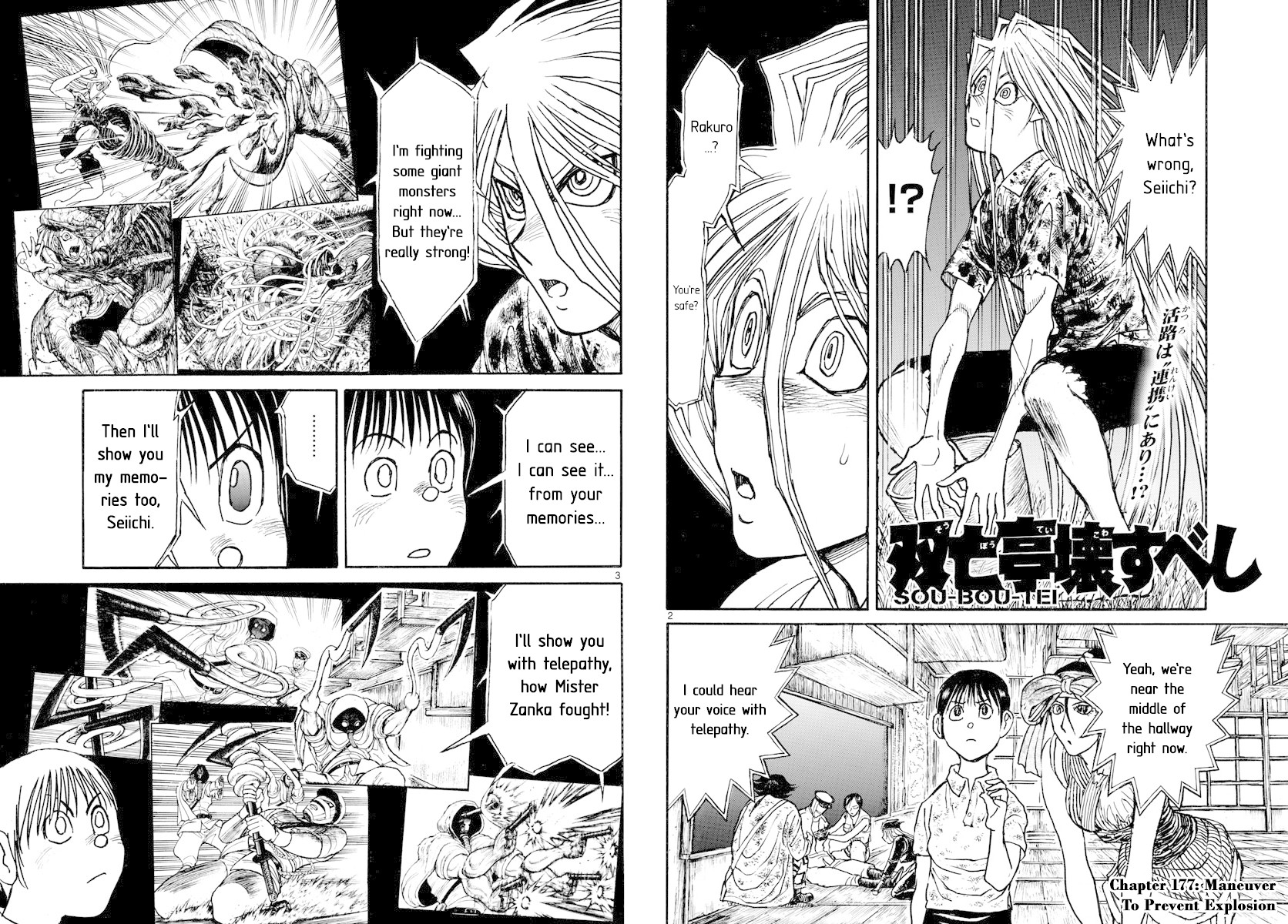 Souboutei Kowasu Beshi Chapter 177 page 2 - Chapter 177: Maneuver To Prevent Explosion