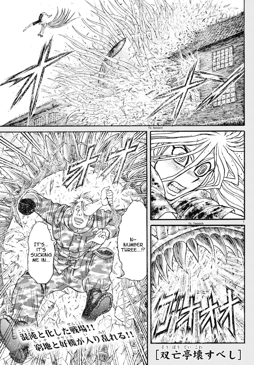 Souboutei Kowasu Beshi Chapter 179 page 1 - Chapter 179: Explosion